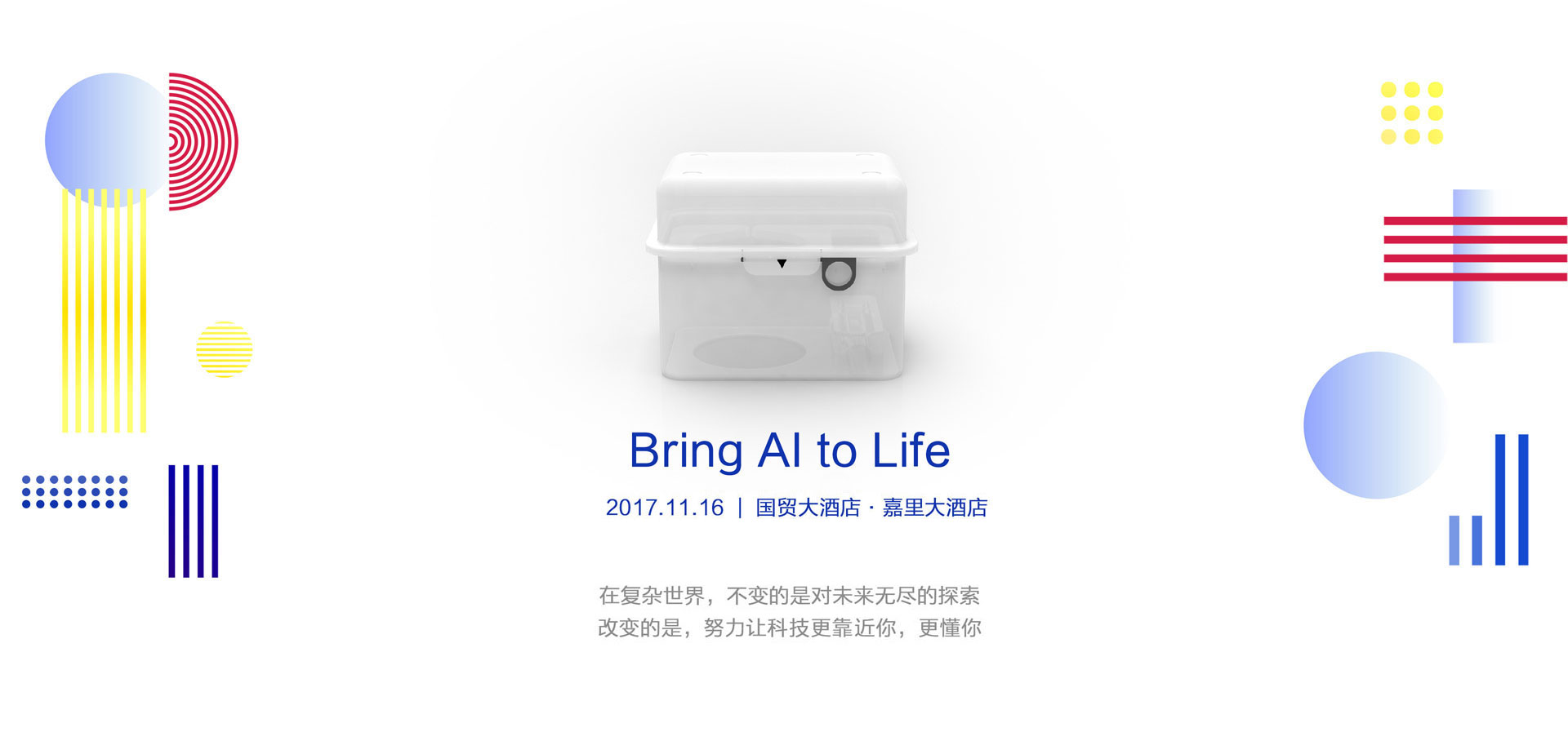 Bring AI to Life 2017.11.16 óƵ  Ƶ ڸӵ磬Ƕδ޾̽ ıǣŬÿƼ㣬