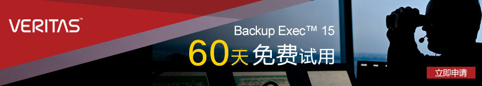 Backup Exec™ 15 60 