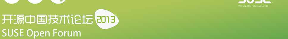 2013 Դй̳ SUSE Open Forum 2013126 ɶ ZDNetֳ