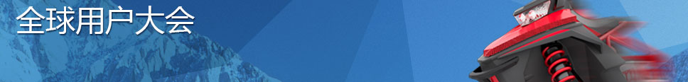 SolidWorks World 2014ȫ���û���ᡪ��ZDNetʥ���Ǹ��ֳ����� 2014��1��26��-29��