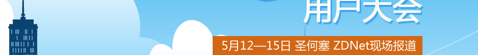 NetSuite 2014 û 51215 ʥ ZDNetֳ