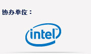 Э쵥λ Intel