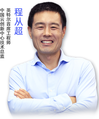 程从超