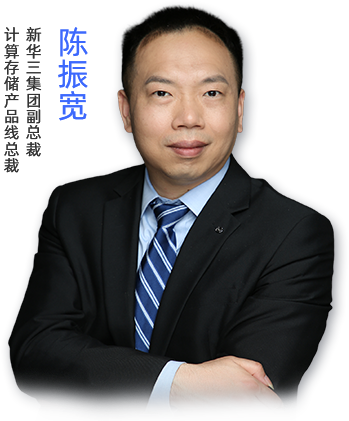 陈振宽