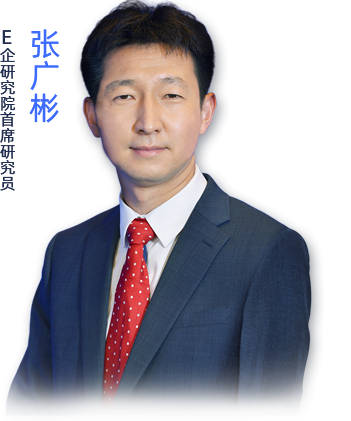 张广彬