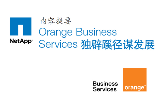 Orange Business Services��������ҵ���Ҹ��£���������ʱ��