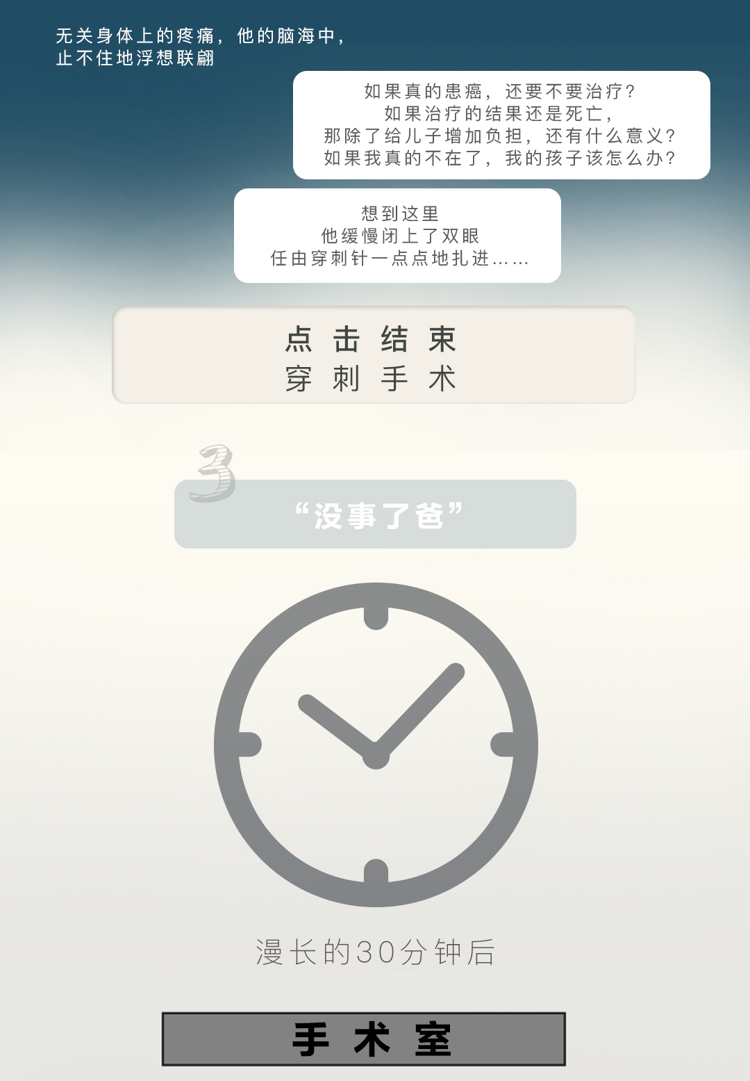 东南中大