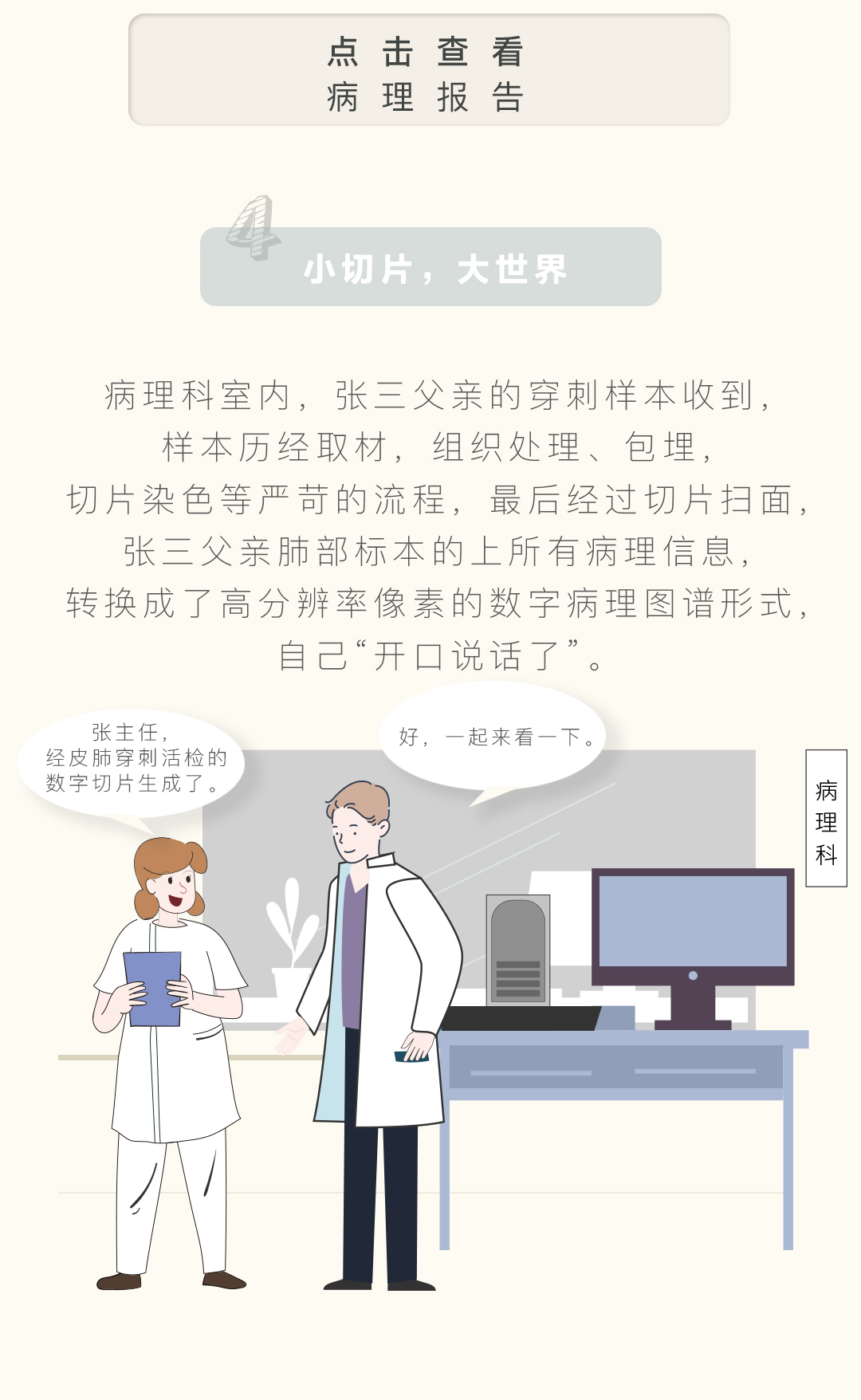 东南中大