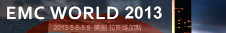 EMC WORLD 2013
