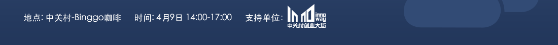 ҵˣʵɳ ص: йش-Binggo ʱ: 49 14:00-17:00 ֵ֧λйش崴ҵ