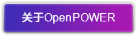 OpenPOWER