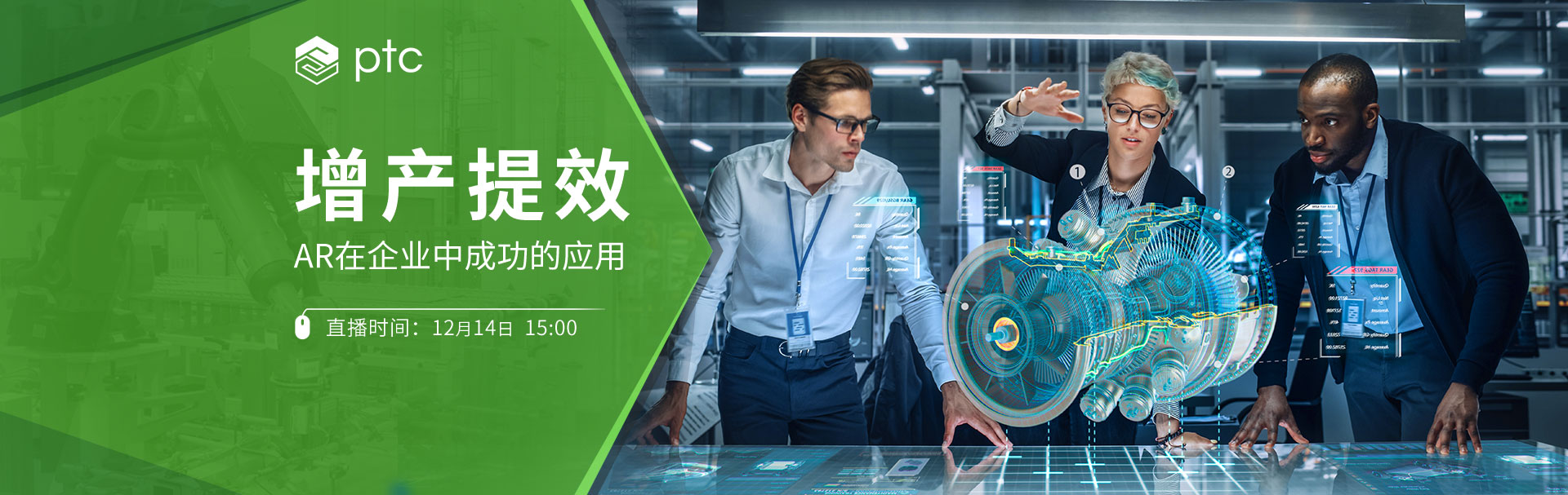 VUFORIA AR 多种识别方式的企业级应用分析