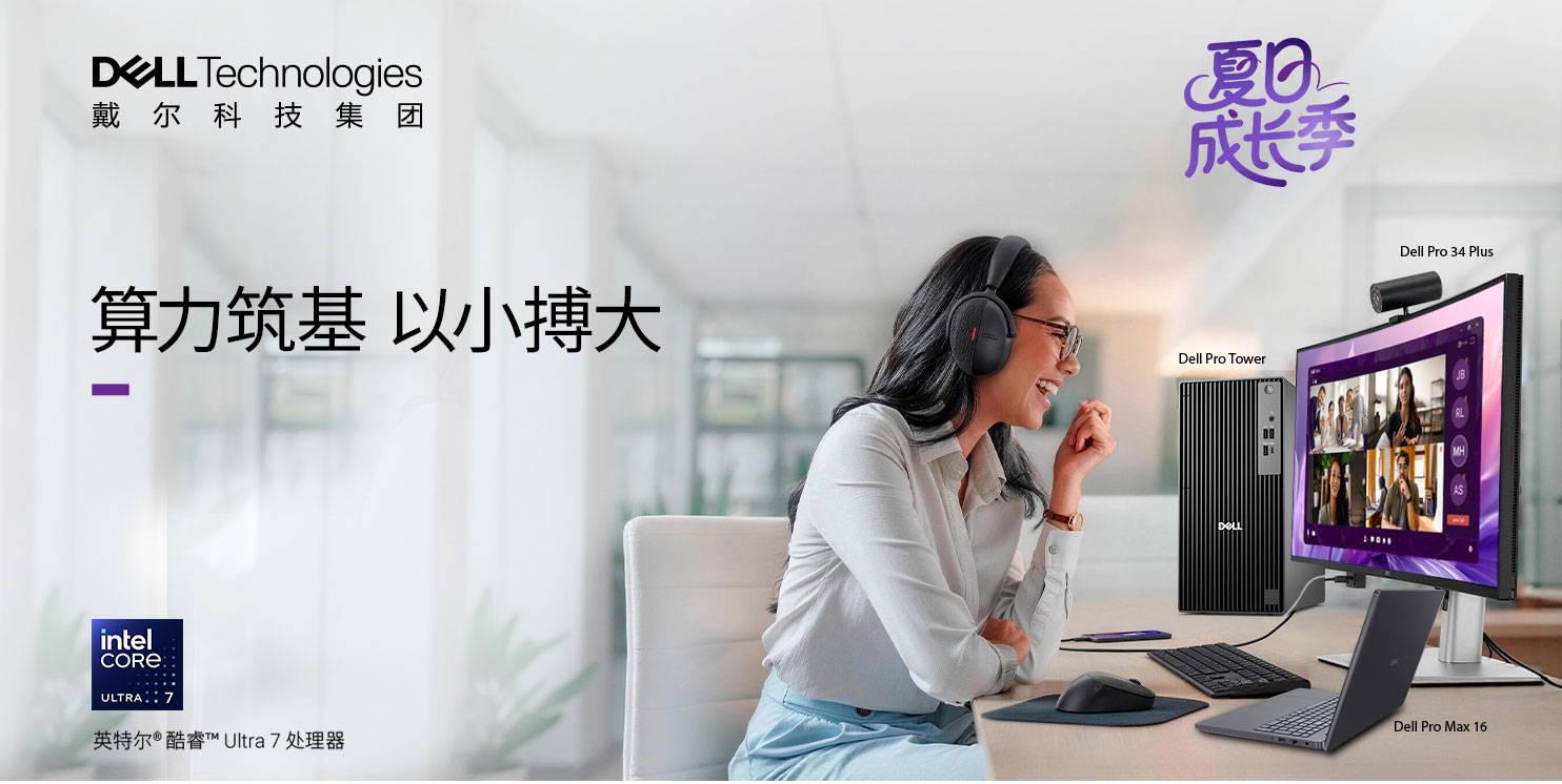 移动端注册横幅