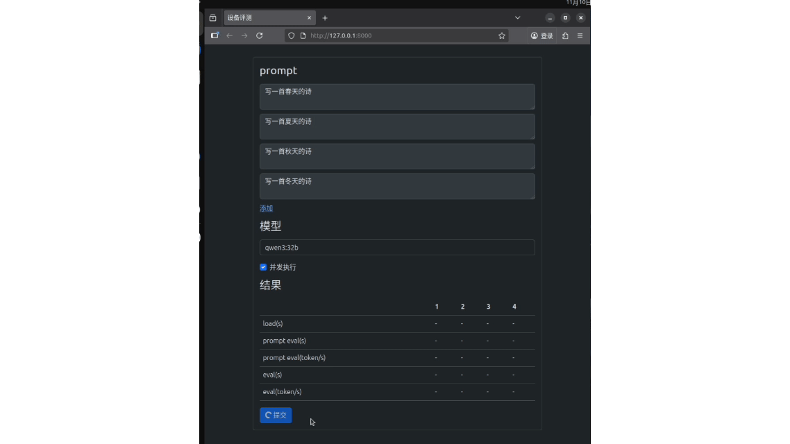 ����AIʵ����Ӳ��������䶨����AI������һ��&ldquo;ƴͼ&rdquo; NVIDIA DGX Sparkʵ�ֱ���ǧ�ڼ�����ģ������