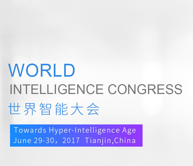 world intelligence congress 2017