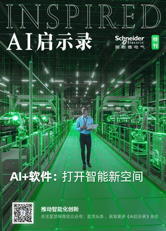 AI+�������������¿ռ�