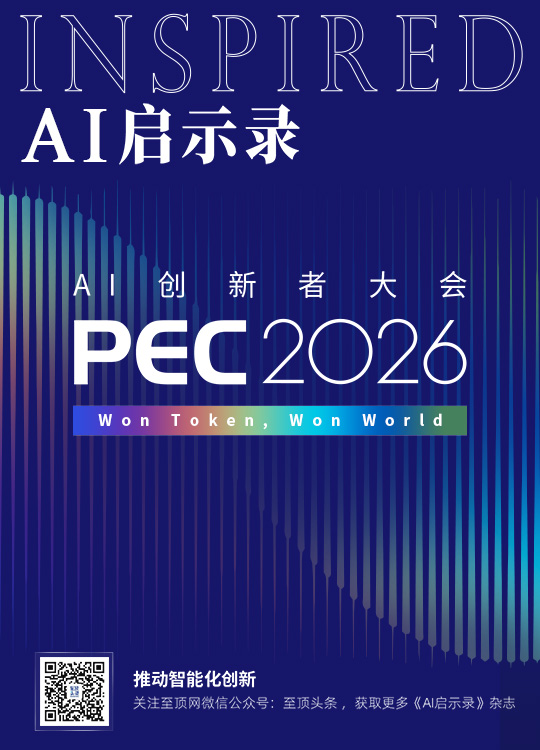 PEC 2026 AI�����ߴ��